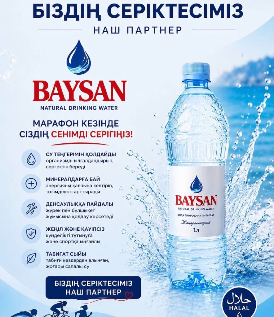Baysan